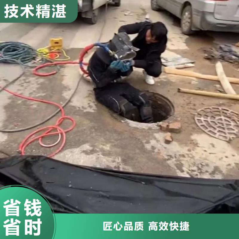 水下安装【市政工程管道疏通】经验丰富当地供应商