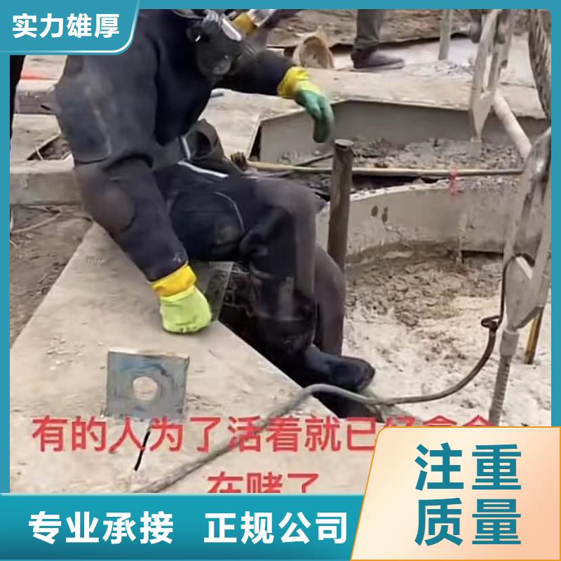 水下安装潜水打捞多年经验遵守合同