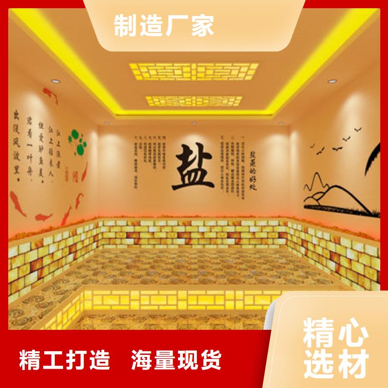 安装各式汗蒸房价格透明当地经销商