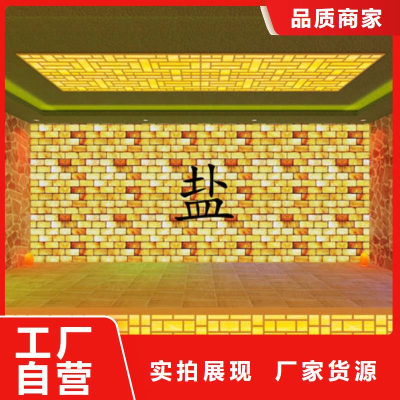 湖北省襄阳市汗蒸房安装定制-全包定制
厂家规格全