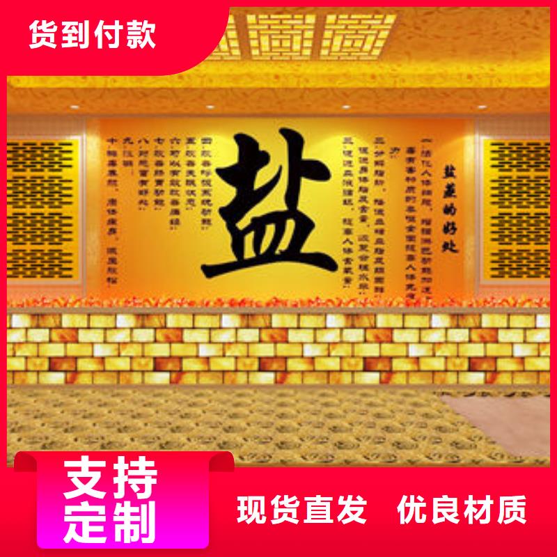 汗蒸房安装厂家定制-全国上门施工同城货源