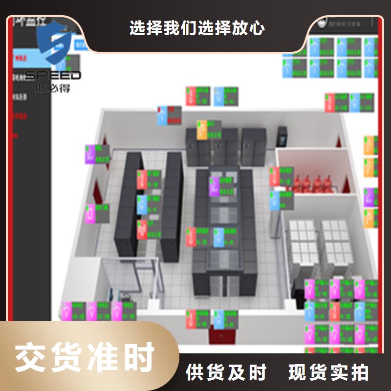 【动环主机】动环每个细节都严格把关专心专注专业