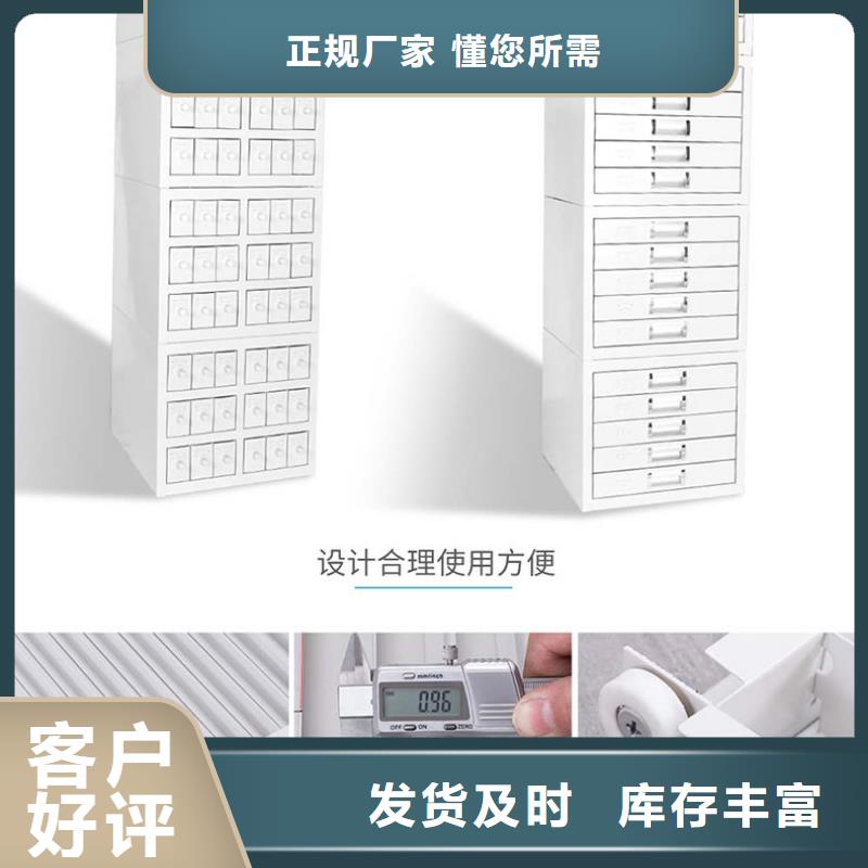 切片柜档案室密集架大品牌值得信赖用心制造