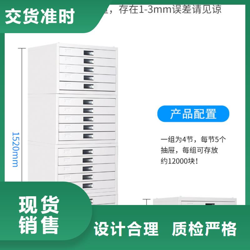 切片柜移动档案密集架值得买当地品牌