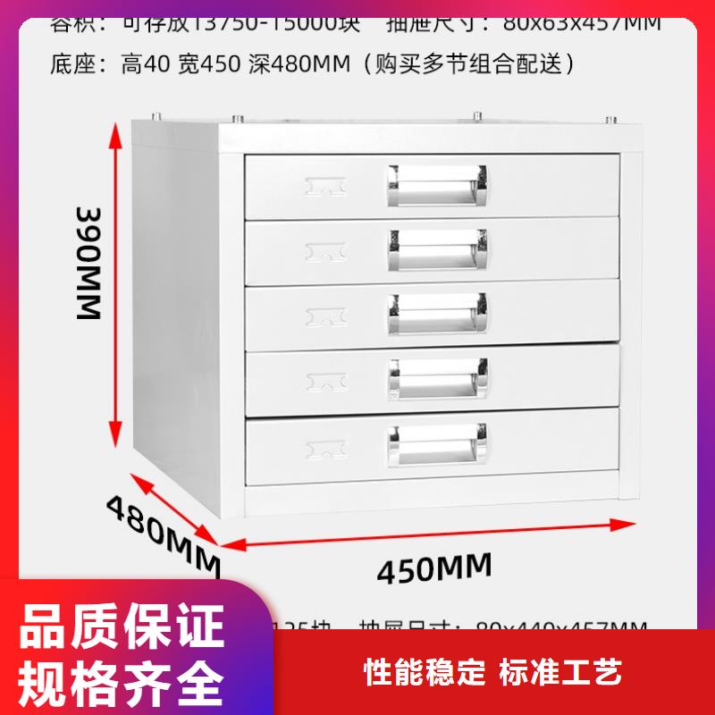 切片柜档案柜厂家精心打造同城经销商