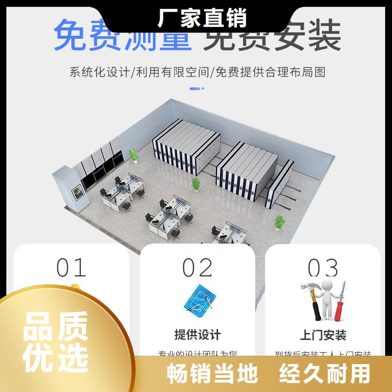 密集架档案柜厂家品质不将就精选货源