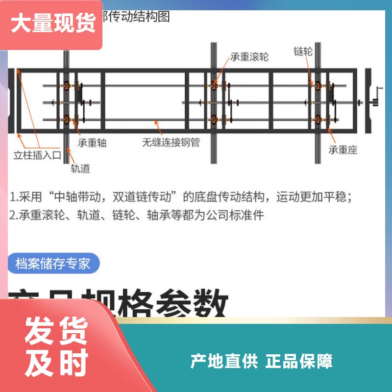 密集架,书籍存放架欢迎来电询价本地供应商