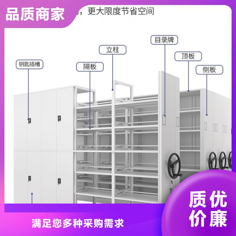 密集架-档案柜厂家诚信商家有实力有经验