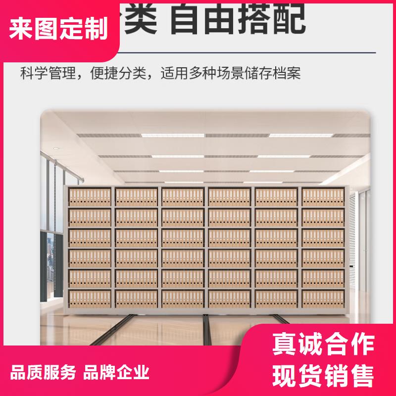 密集架【移动资料柜】好品质经得住考验常年出售