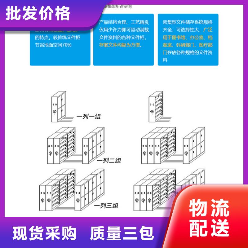 密集架档案密集架拒绝差价工厂自营