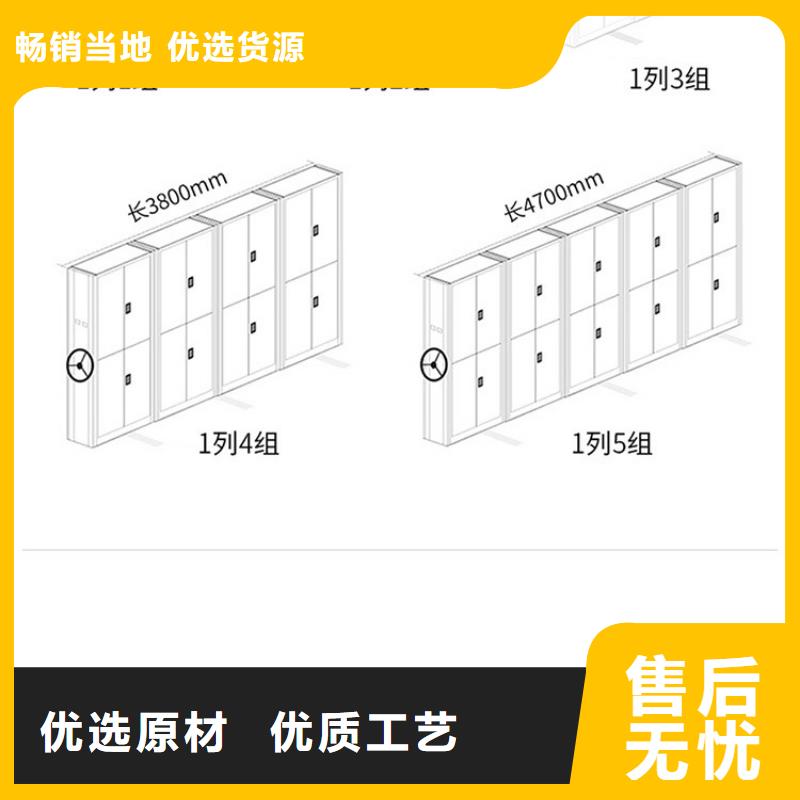 密集架移动档案密集架批发货源快速发货