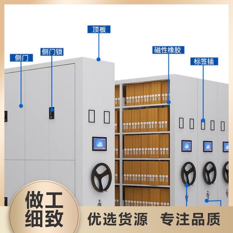 密集架密集柜打造好品质一站式供应