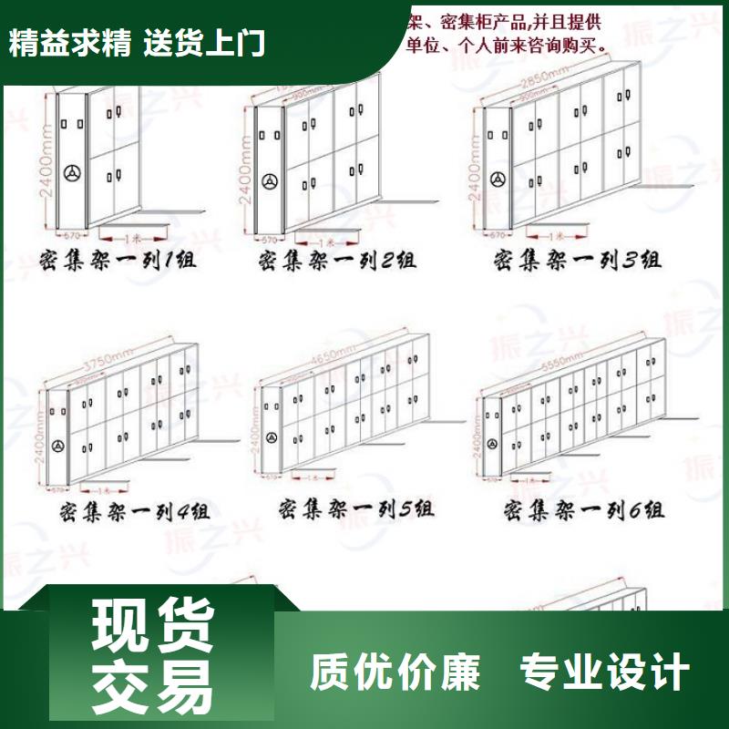 密集架,移动档案密集架满足您多种采购需求经验丰富质量放心