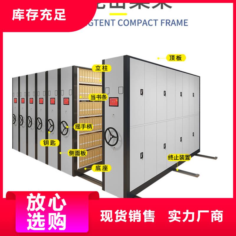 手摇密集柜,档案柜厂家经验丰富品质可靠就近发货