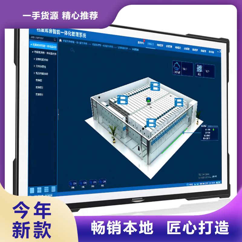 手摇密集柜档案柜厂家精选货源附近品牌