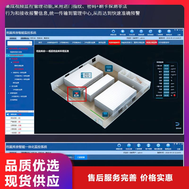 【手摇密集柜】移动档案密集架一站式采购方便省心附近货源