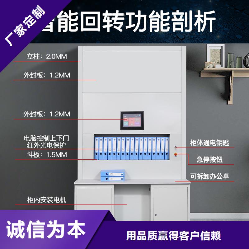 选层柜档案柜厂家质量优价格低型号齐全