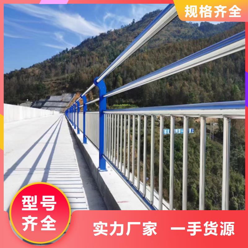 【河道护栏】_防撞护栏精心打造当地服务商