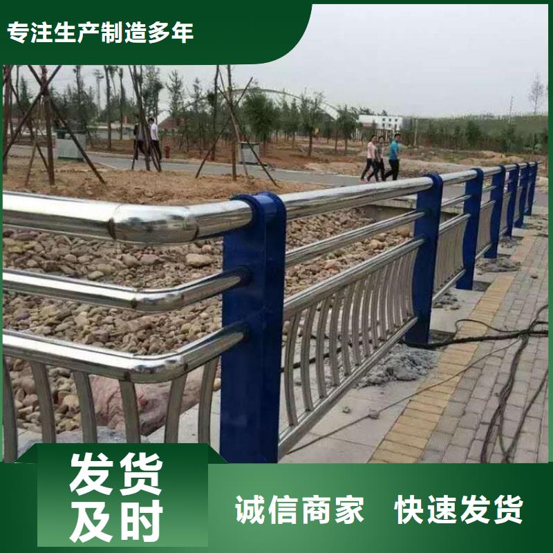 【不锈钢桥梁栏杆】_预埋件好货采购同城货源
