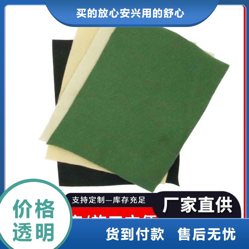 【土工布】土工膜定制定做大厂生产品质