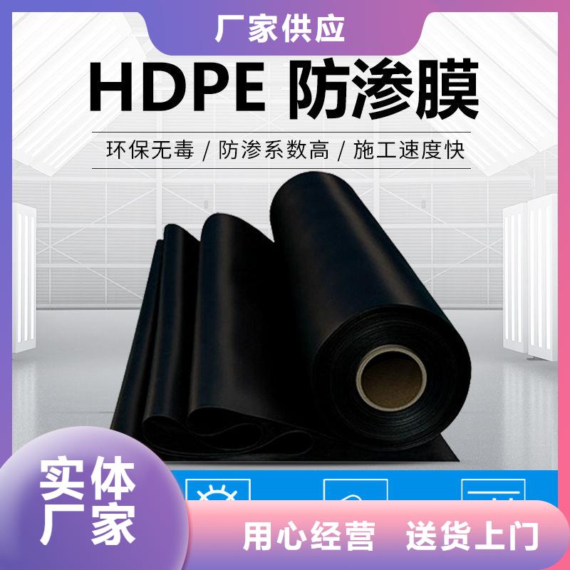 【土工膜】HDPE土工膜供应采购经验丰富品质可靠