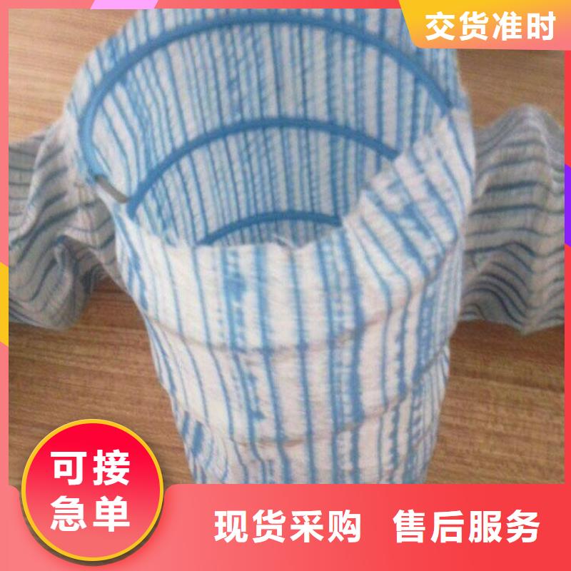 软式透水管_【土工布】源头厂源头货品质服务