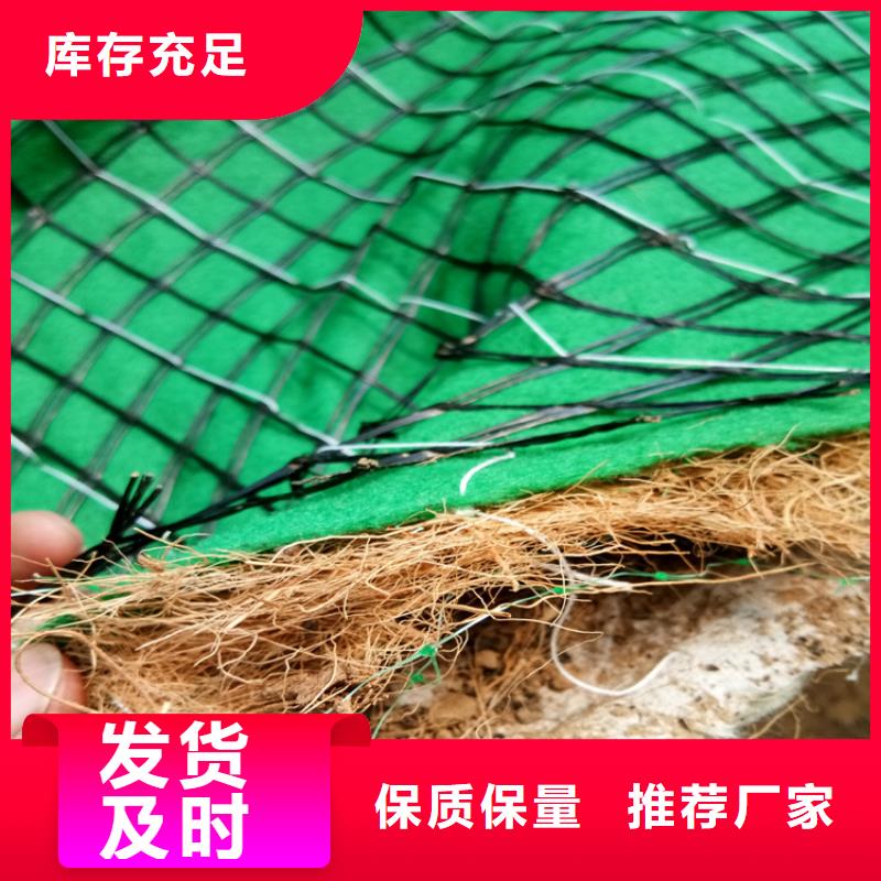 椰丝毯【土工格栅】品质可靠标准工艺