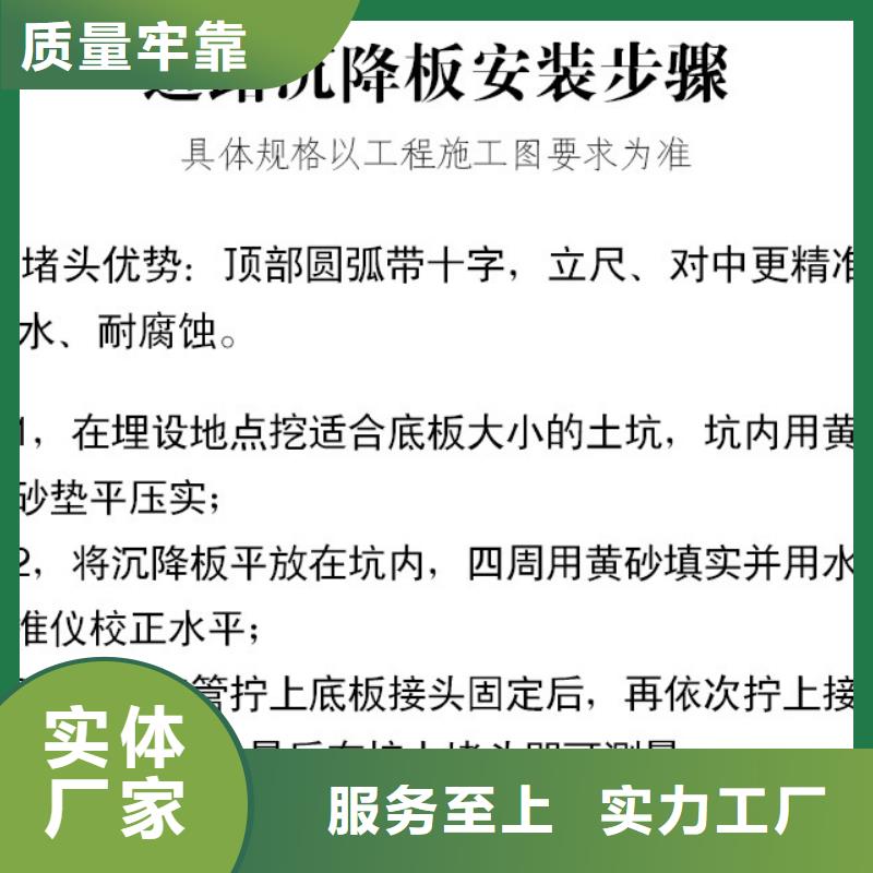 2024镀锌的沉降板厂家发货当地制造商