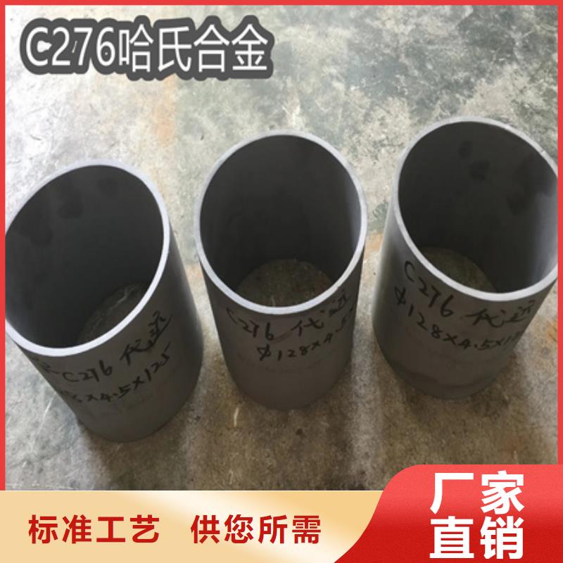 C276哈氏合金涂塑钢管免费获取报价精选好货