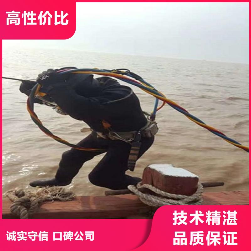 水下_【水下加固】快速响应
