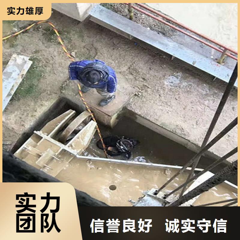 水下水下清理匠心品质明码标价