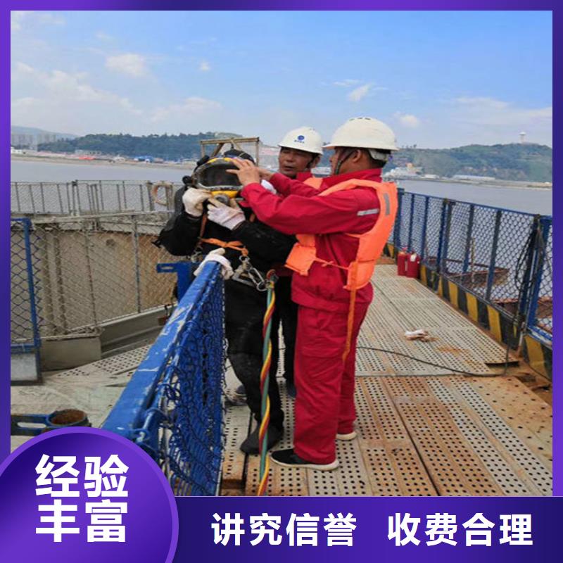 水下-水下打捞实力公司快速响应