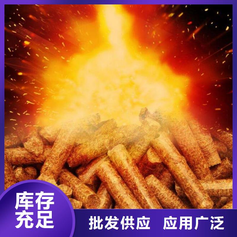 锅炉燃烧颗粒方木颗粒燃料吨包附近经销商