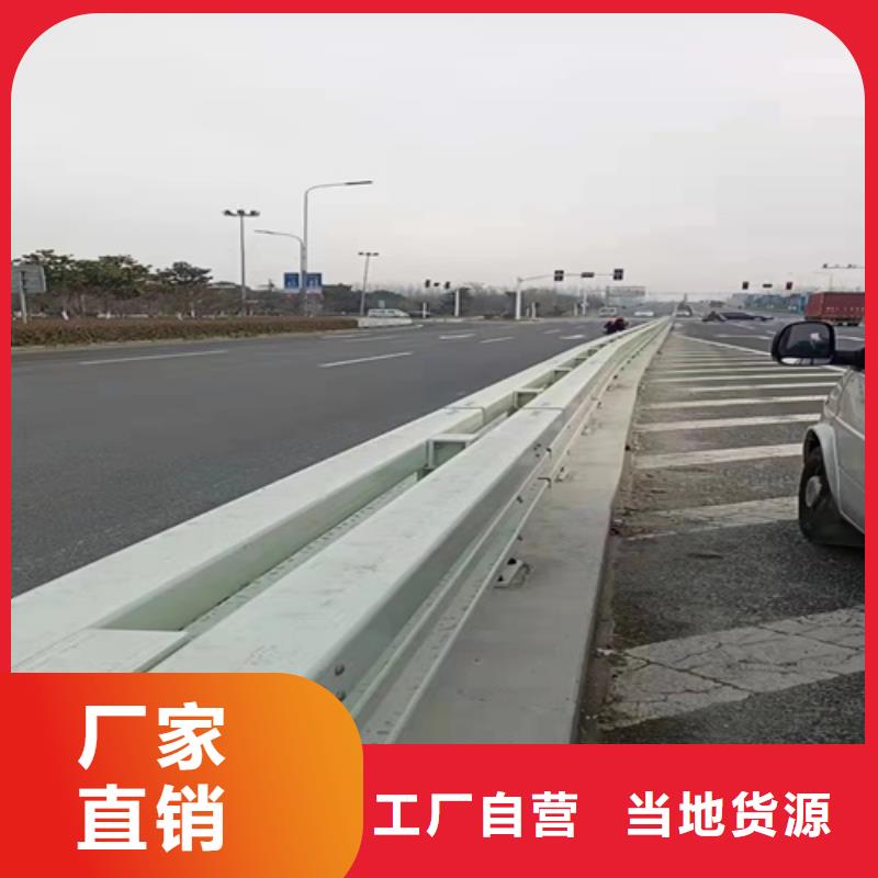 护栏【道路护栏】有口皆碑当地货源