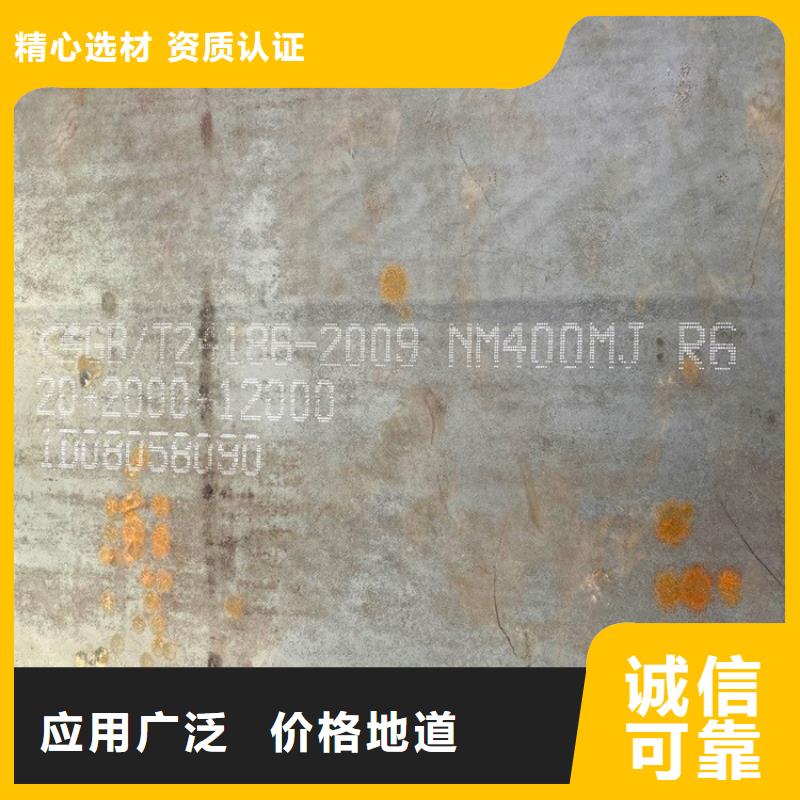 耐磨钢板猛板专业生产厂家支持定制贴心售后