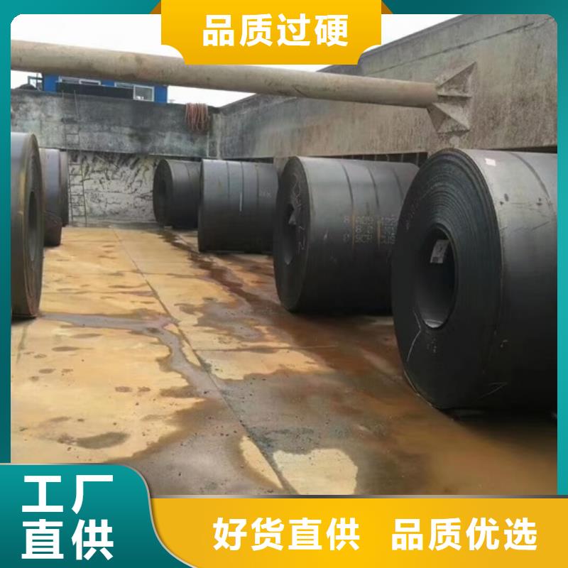 耐候钢板SPA-H-Q235NH-Q355NH钢板专注生产N年价格实惠