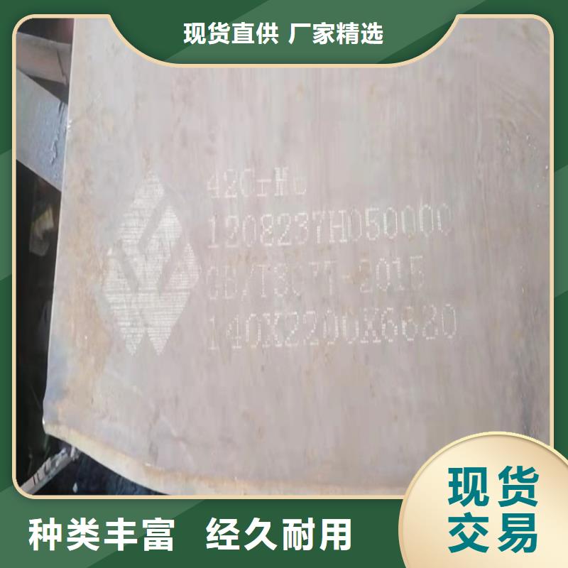 【合金钢板_锅炉容器板厂家型号齐全】当地服务商