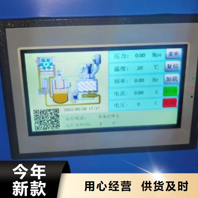 空压机维修保养耗材配件【空气压缩机】工厂直供当地生产商