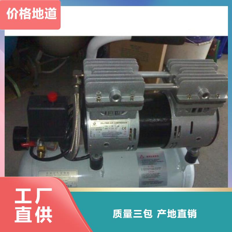 活塞式静音无油空压机-热水工程货品齐全工艺成熟