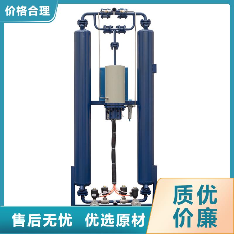 吸附式干燥机-空气压缩机维修经验丰富质量放心附近货源