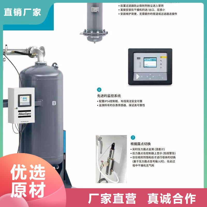 吸附式干燥机空气压缩机维修支持拿样同城供应商