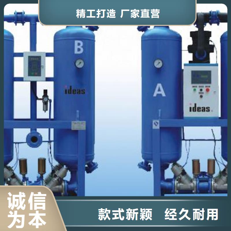 吸附式干燥机储气罐用心制作极速发货