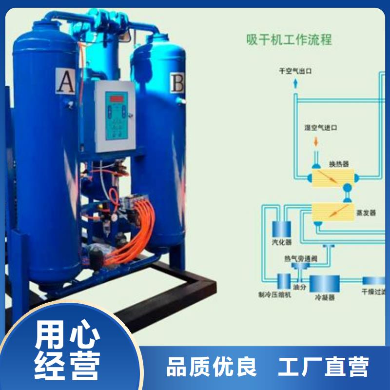 吸附式干燥机承包热水工程高性价比多家仓库发货