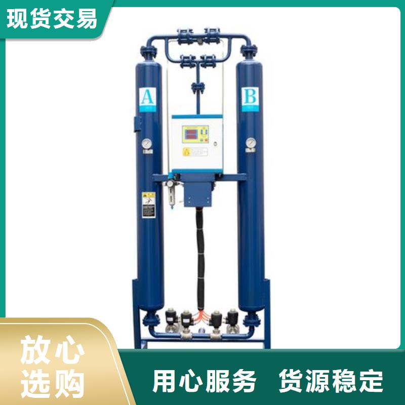 吸附式干燥机空压机维修保养实力工厂信誉有保证