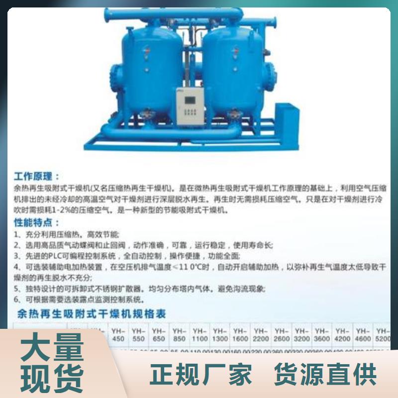 吸附式干燥机工业润滑油厂家实力大同城制造商