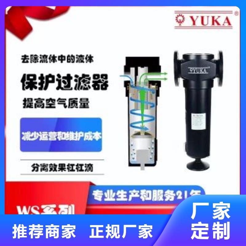 压缩空气过滤器承包热水工程厂家质量过硬老品牌厂家