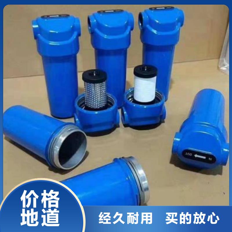 压缩空气过滤器工业润滑油实力工厂厂家新品