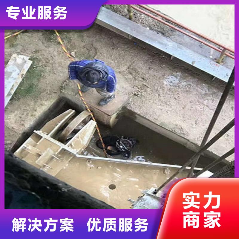 【水下】渗水补漏施工质量保证比同行便宜