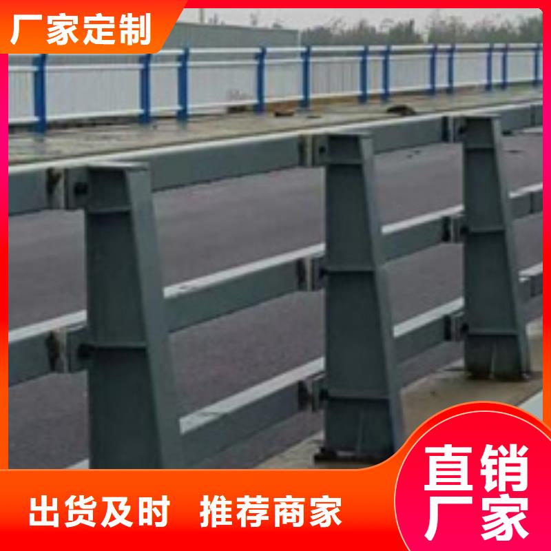 防撞护栏河道护栏工厂直供送货上门