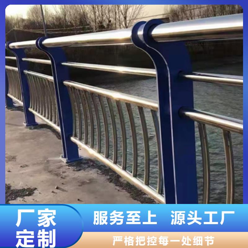 不锈钢复合管护栏【河道景观护栏】的简单介绍产地工厂